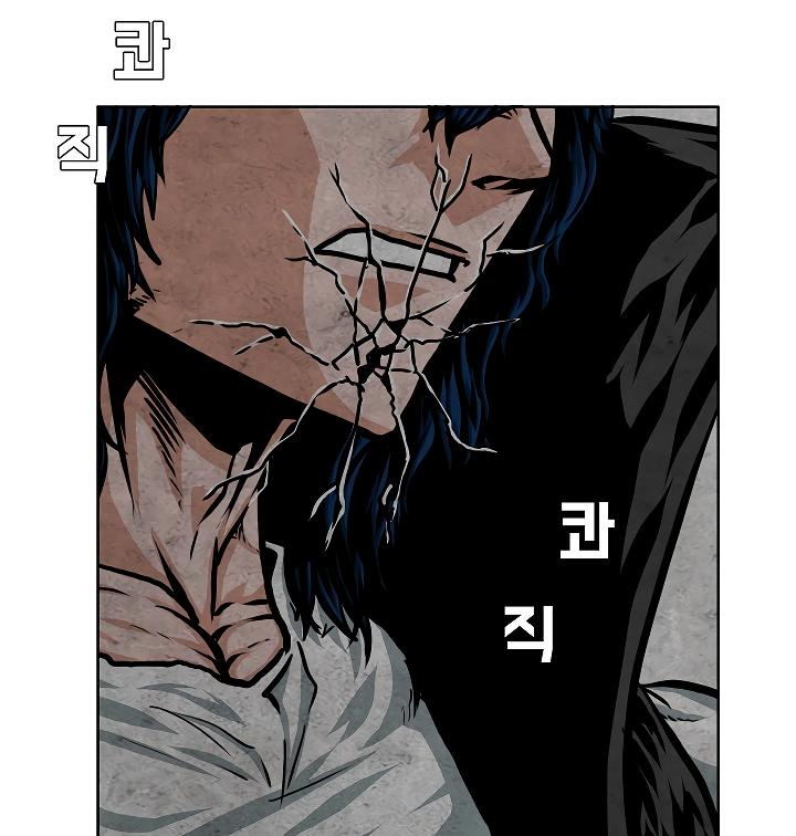 Rooftop Sword Master Chap 54 - Next Chap 55