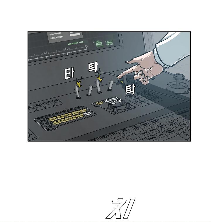 Rooftop Sword Master Chap 54 - Next Chap 55