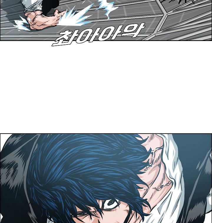 Rooftop Sword Master Chap 54 - Next Chap 55