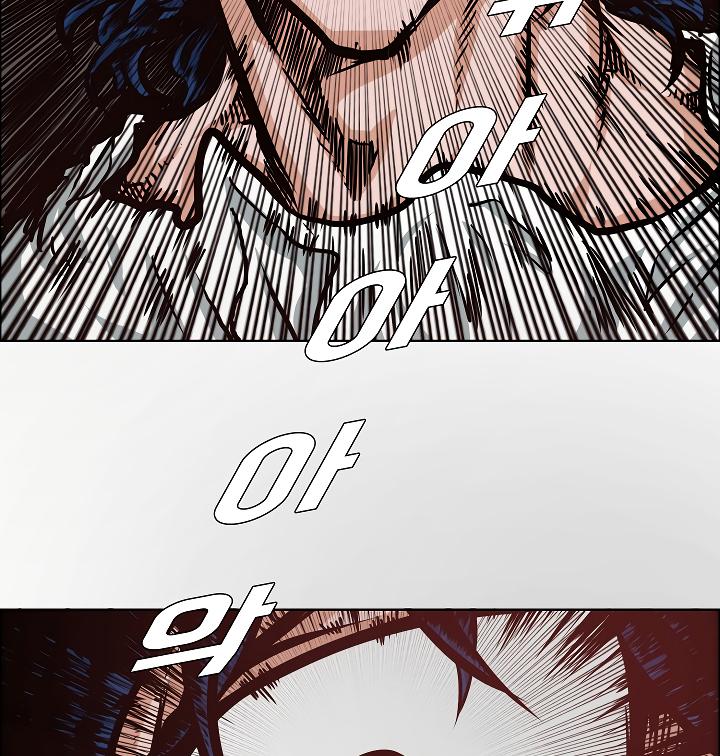Rooftop Sword Master Chap 54 - Next Chap 55