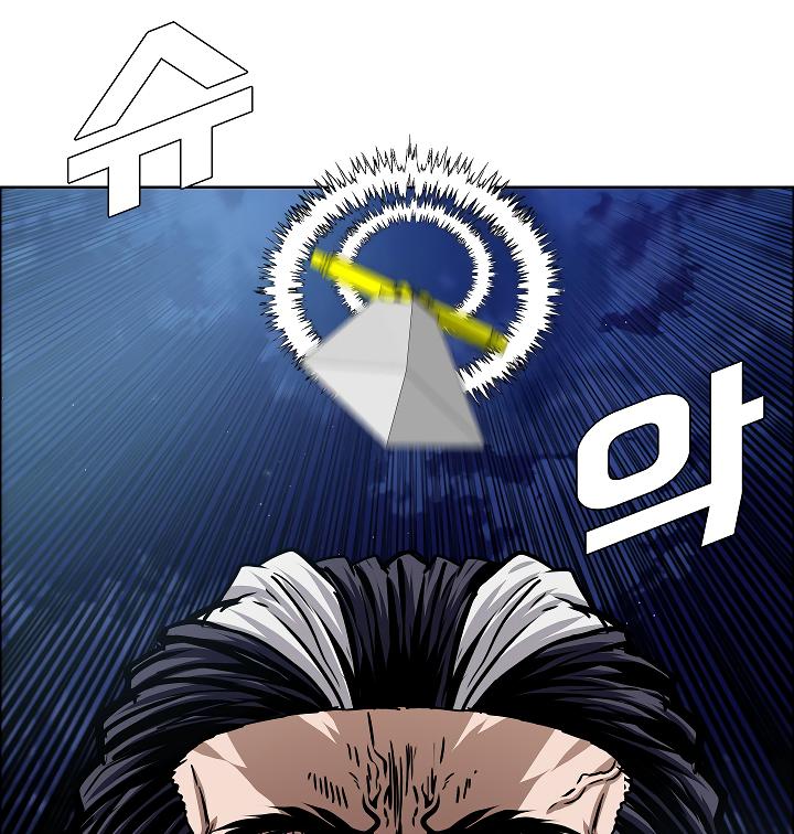 Rooftop Sword Master Chap 55 - Next Chap 56