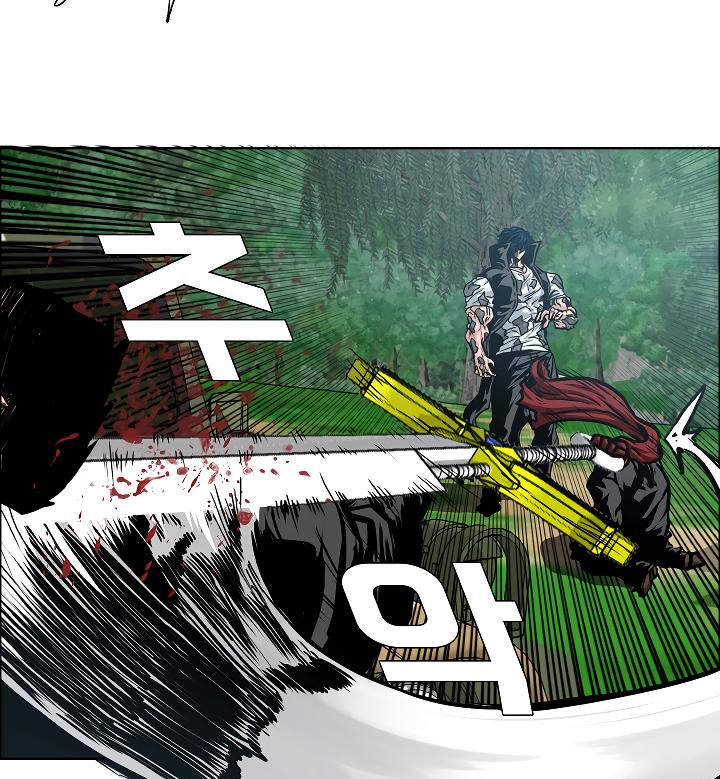 Rooftop Sword Master Chap 55 - Next Chap 56