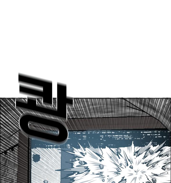 Rooftop Sword Master Chap 55 - Next Chap 56