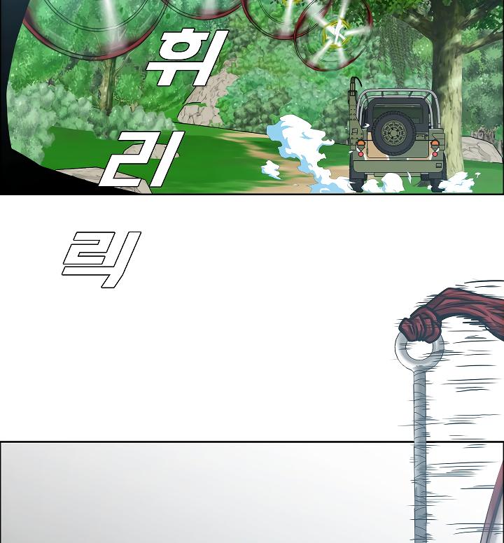 Rooftop Sword Master Chap 55 - Next Chap 56
