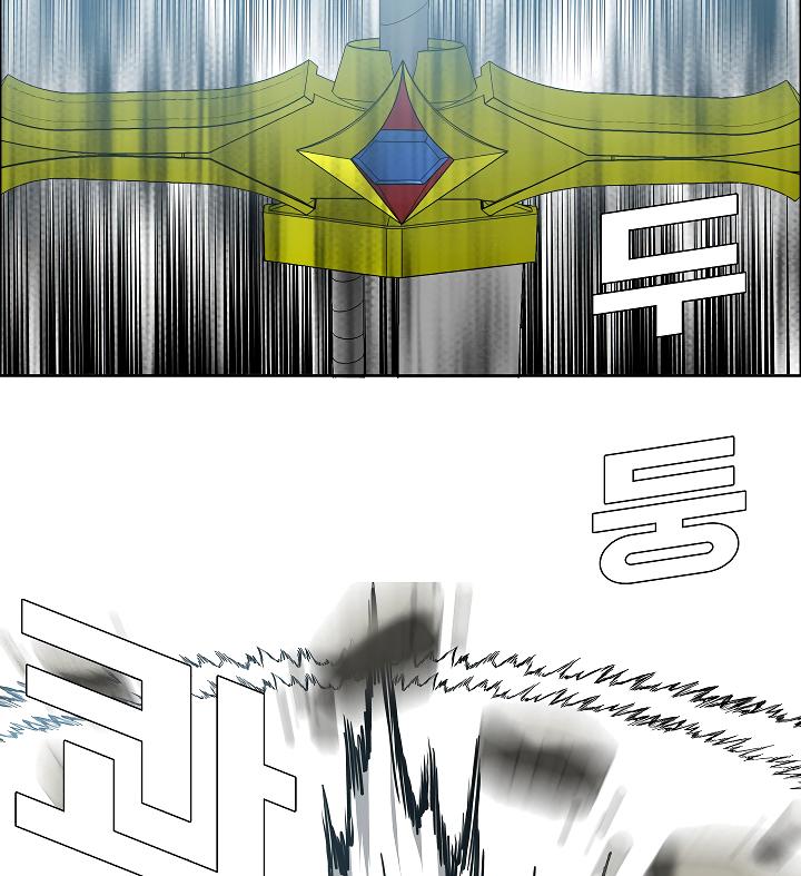 Rooftop Sword Master Chap 55 - Next Chap 56