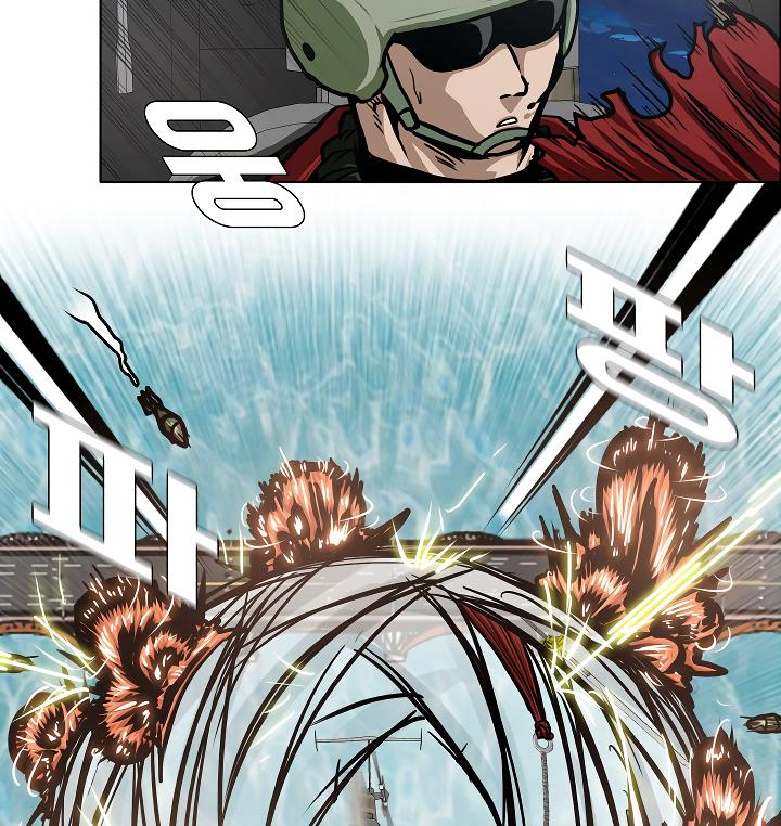 Rooftop Sword Master Chap 56 - Next Chap 57