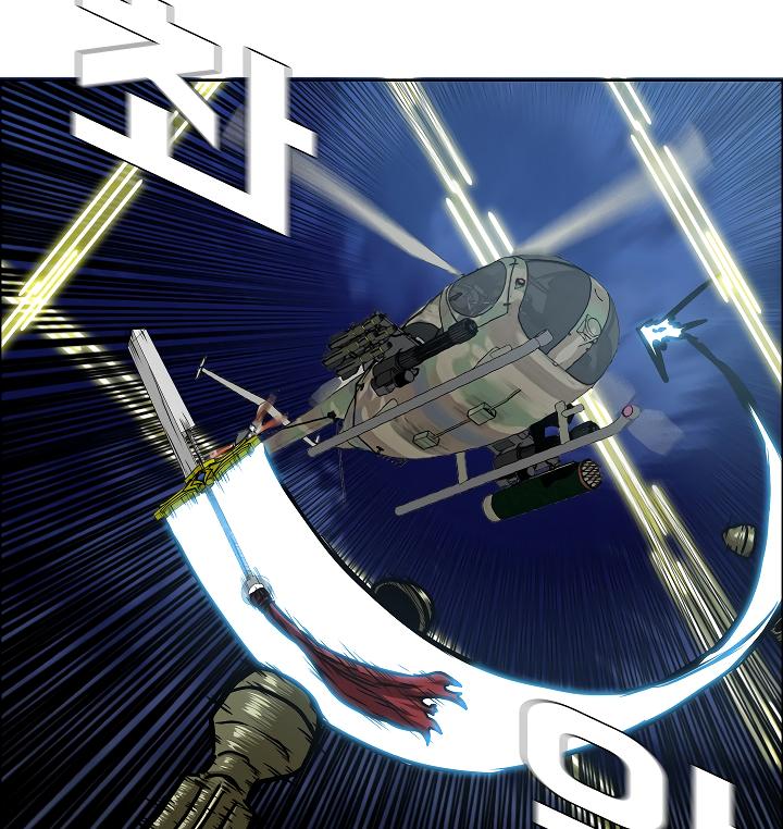 Rooftop Sword Master Chap 56 - Next Chap 57