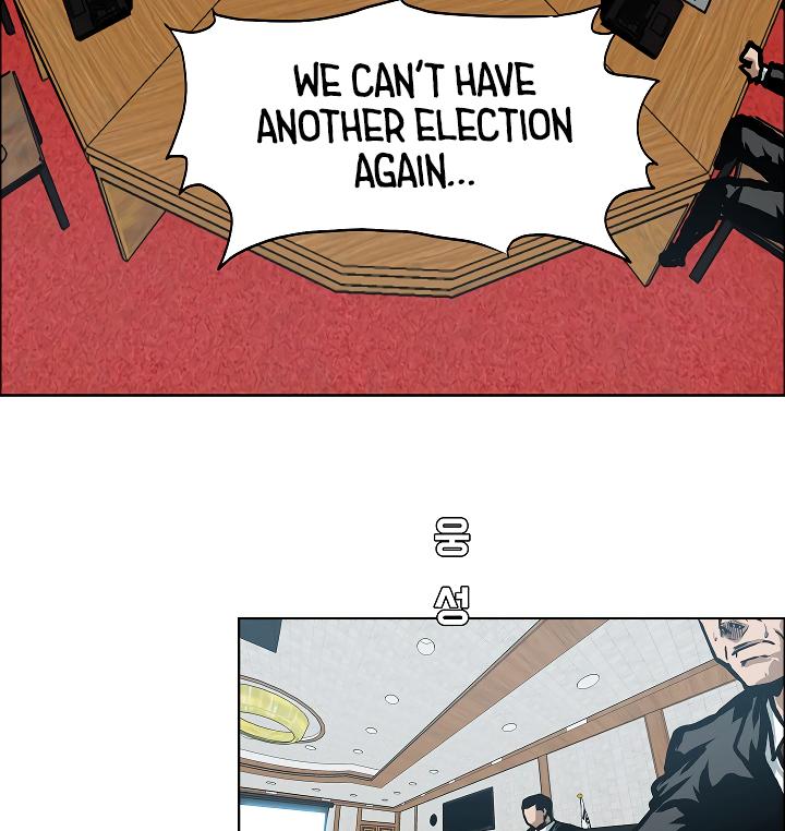 Rooftop Sword Master Chap 56 - Next Chap 57