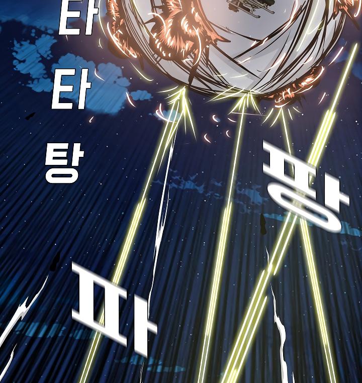 Rooftop Sword Master Chap 56 - Next Chap 57