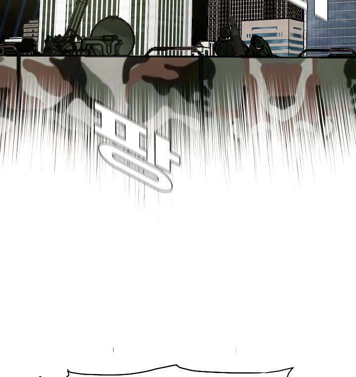Rooftop Sword Master Chap 56 - Next Chap 57