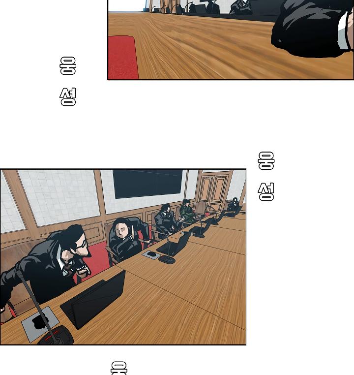 Rooftop Sword Master Chap 56 - Next Chap 57