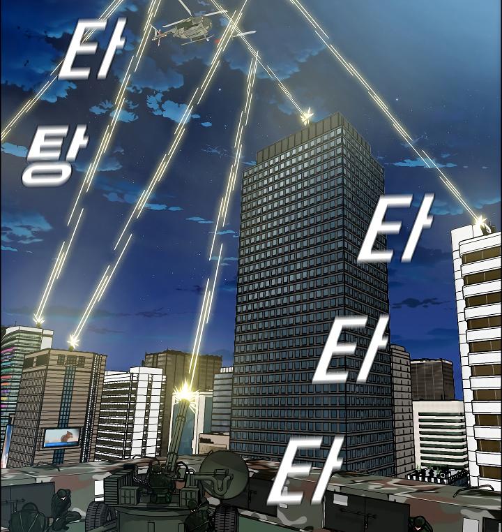 Rooftop Sword Master Chap 56 - Next Chap 57