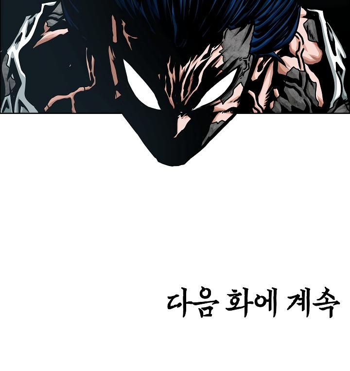 Rooftop Sword Master Chap 56 - Next Chap 57