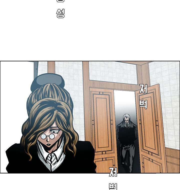Rooftop Sword Master Chap 56 - Next Chap 57