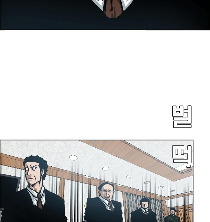 Rooftop Sword Master Chap 56 - Next Chap 57