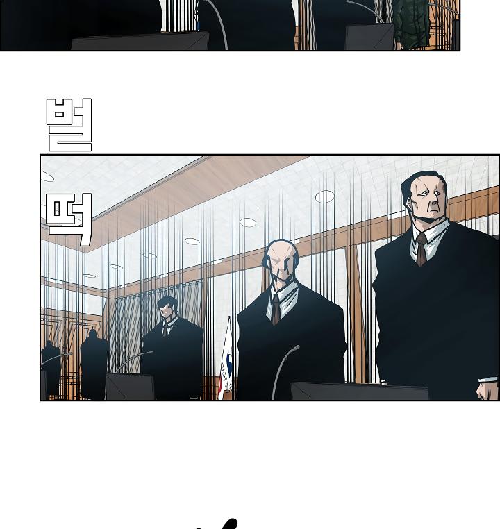 Rooftop Sword Master Chap 56 - Next Chap 57