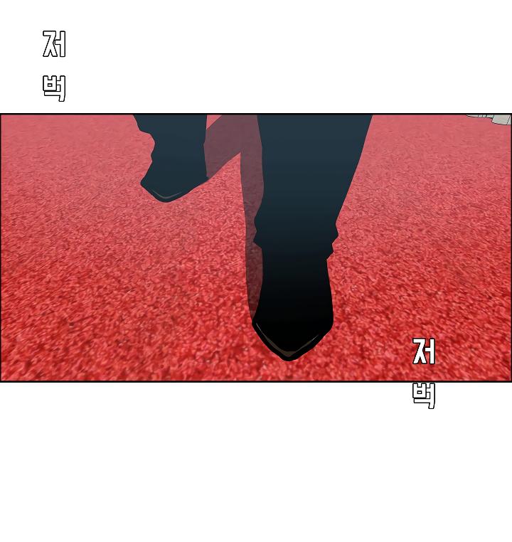 Rooftop Sword Master Chap 56 - Next Chap 57