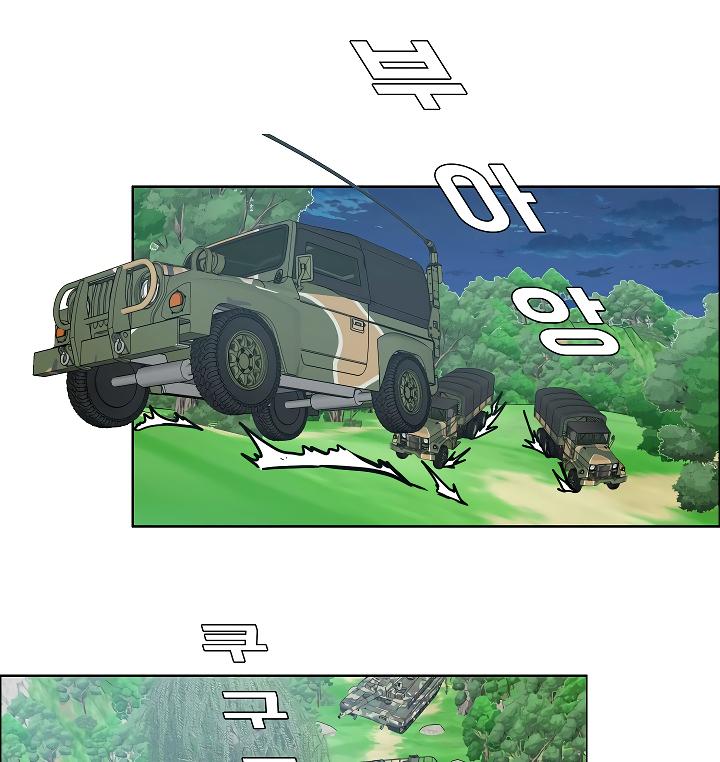 Rooftop Sword Master Chap 56 - Next Chap 57