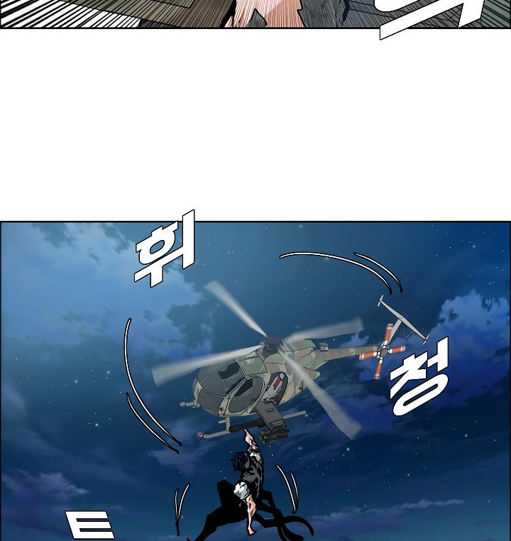 Rooftop Sword Master Chap 56 - Next Chap 57