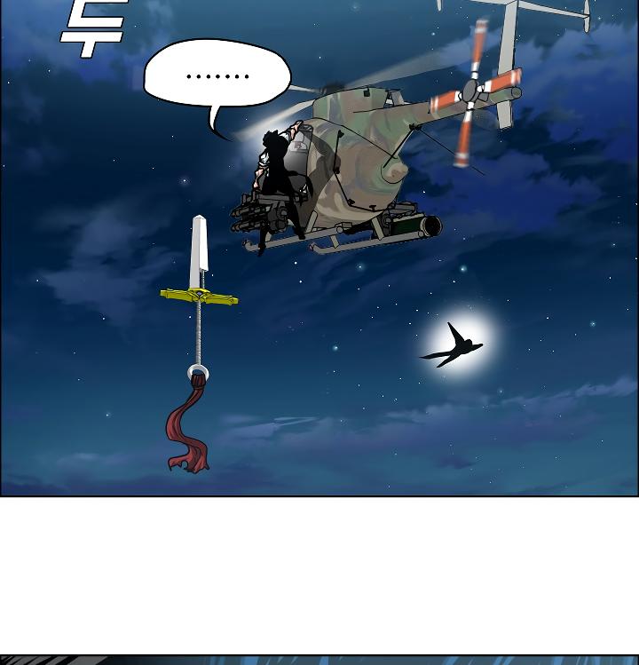 Rooftop Sword Master Chap 56 - Next Chap 57