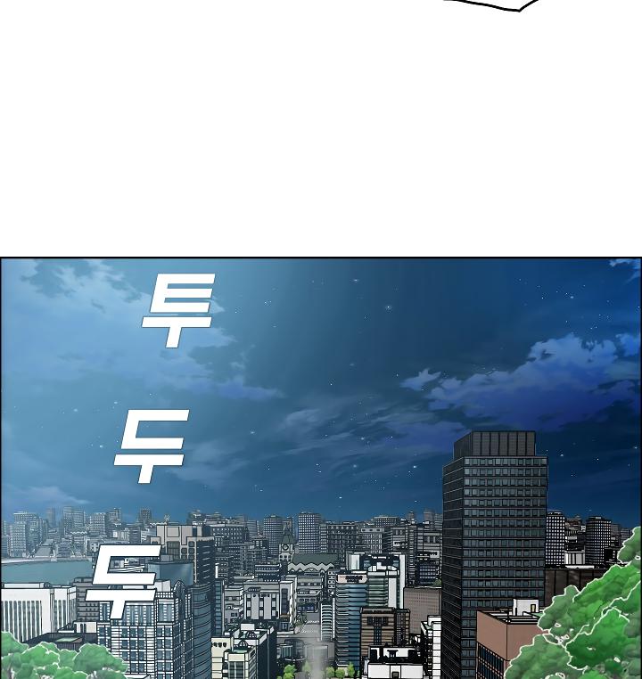 Rooftop Sword Master Chap 56 - Next Chap 57