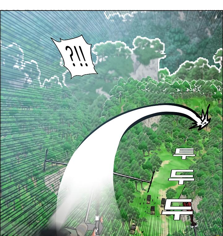 Rooftop Sword Master Chap 56 - Next Chap 57