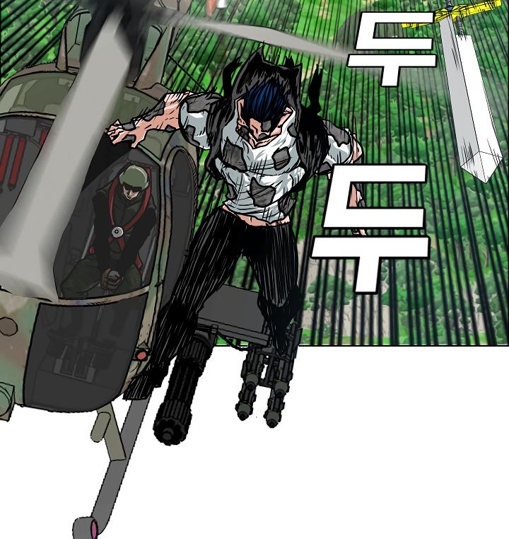 Rooftop Sword Master Chap 56 - Next Chap 57