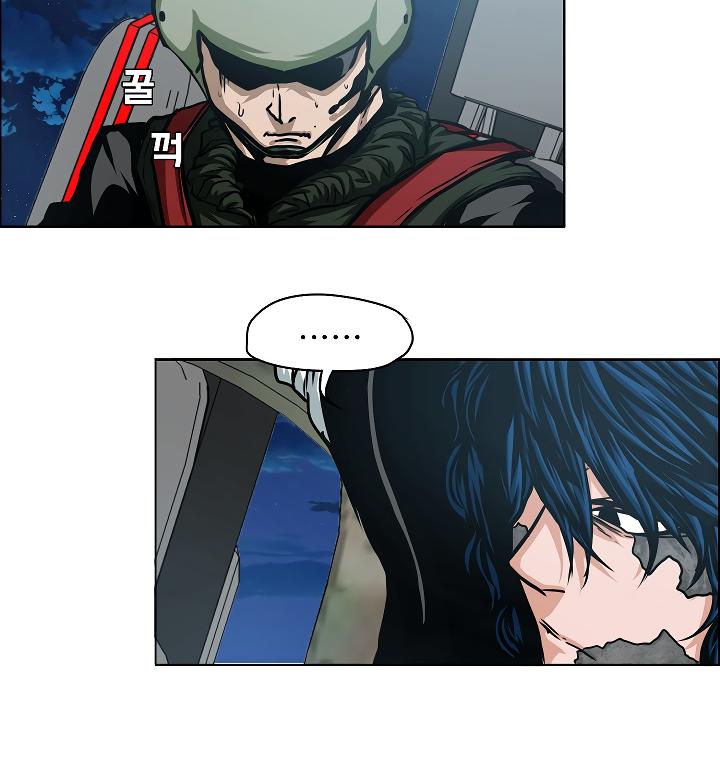 Rooftop Sword Master Chap 56 - Next Chap 57