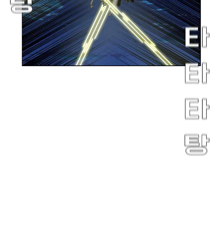 Rooftop Sword Master Chap 56 - Next Chap 57