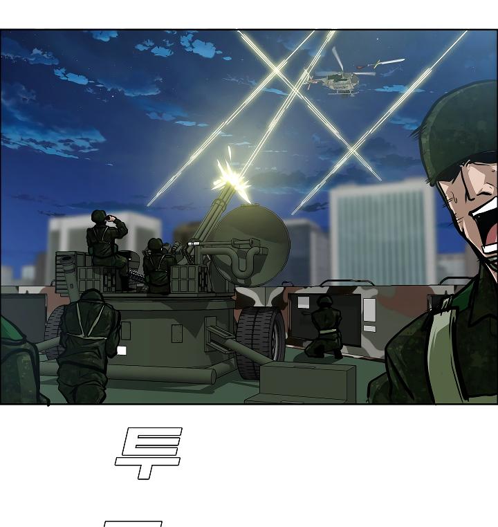 Rooftop Sword Master Chap 56 - Next Chap 57