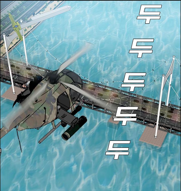Rooftop Sword Master Chap 56 - Next Chap 57