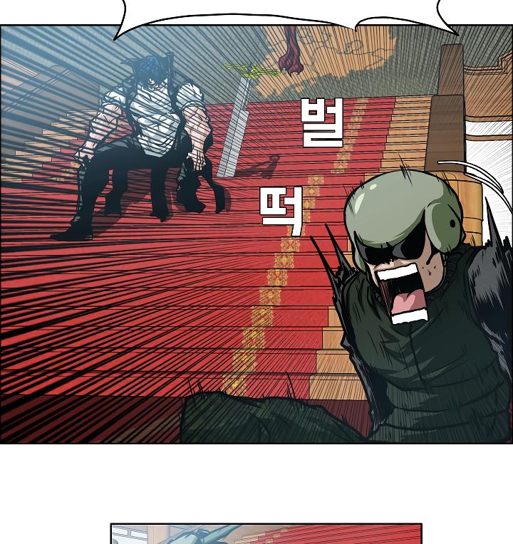 Rooftop Sword Master Chap 58 - Next Chap 59