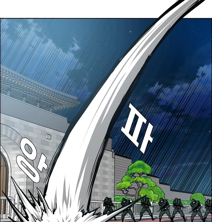 Rooftop Sword Master Chap 58 - Next Chap 59