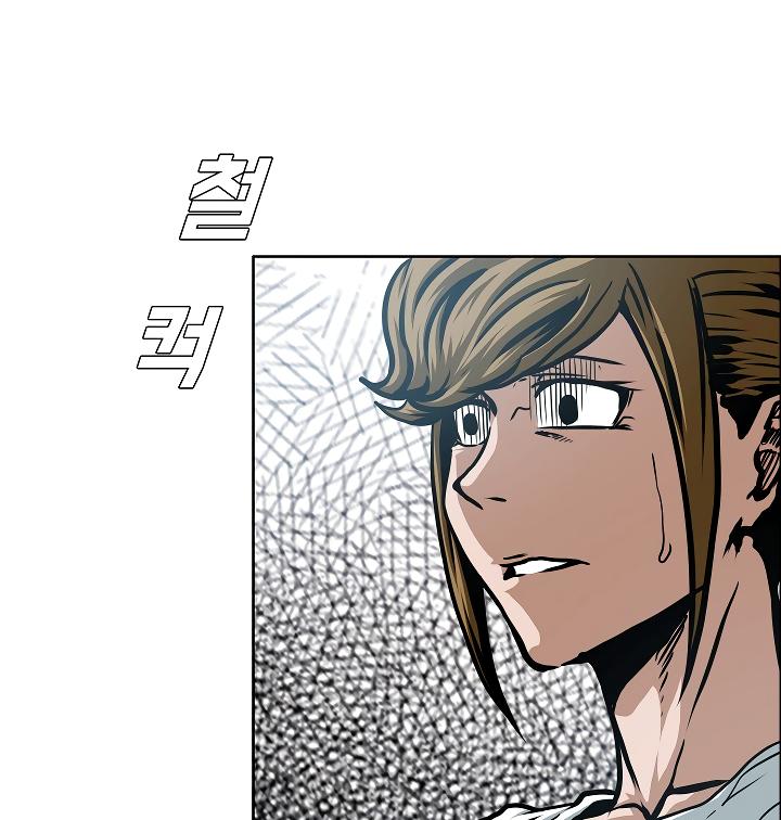 Rooftop Sword Master Chap 58 - Next Chap 59