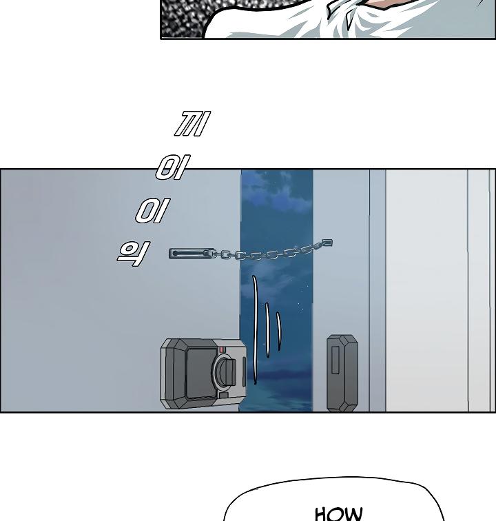 Rooftop Sword Master Chap 58 - Next Chap 59