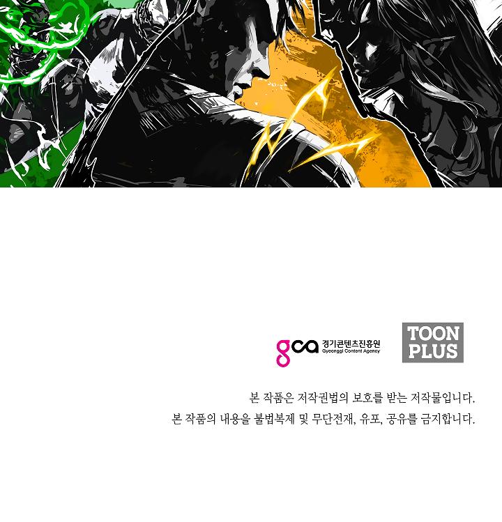 Rooftop Sword Master Chap 58 - Next Chap 59