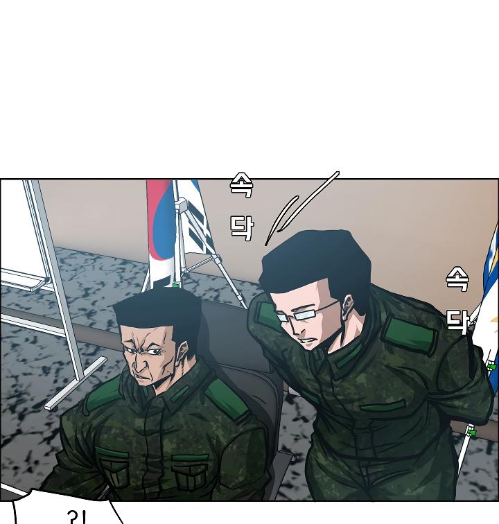 Rooftop Sword Master Chap 58 - Next Chap 59