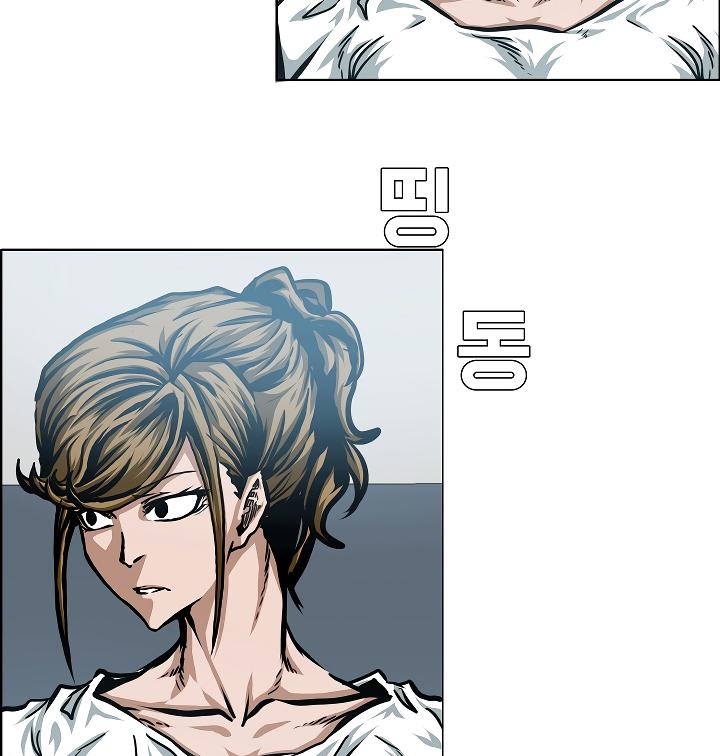 Rooftop Sword Master Chap 58 - Next Chap 59