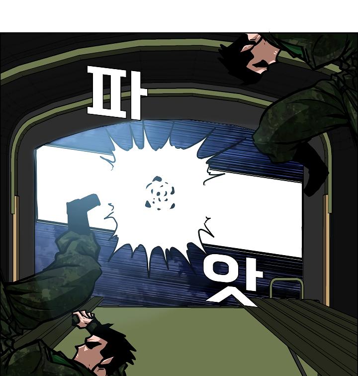 Rooftop Sword Master Chap 58 - Next Chap 59