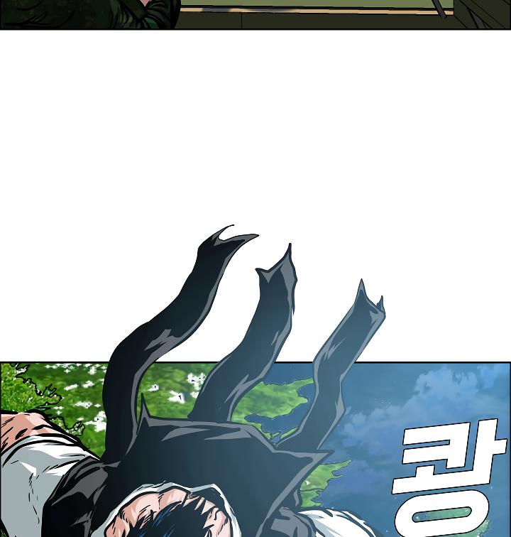 Rooftop Sword Master Chap 58 - Next Chap 59