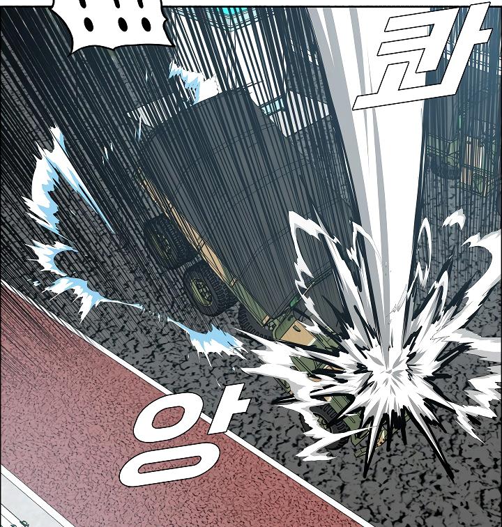 Rooftop Sword Master Chap 58 - Next Chap 59