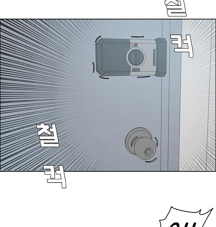 Rooftop Sword Master Chap 58 - Next Chap 59