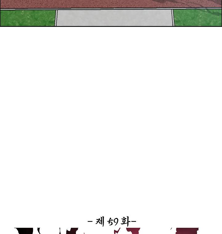 Rooftop Sword Master Chap 59 - Next Chap 60