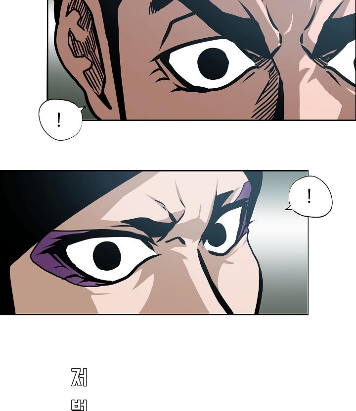 Rooftop Sword Master Chap 59 - Next Chap 60