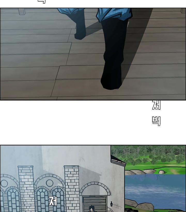 Rooftop Sword Master Chap 59 - Next Chap 60