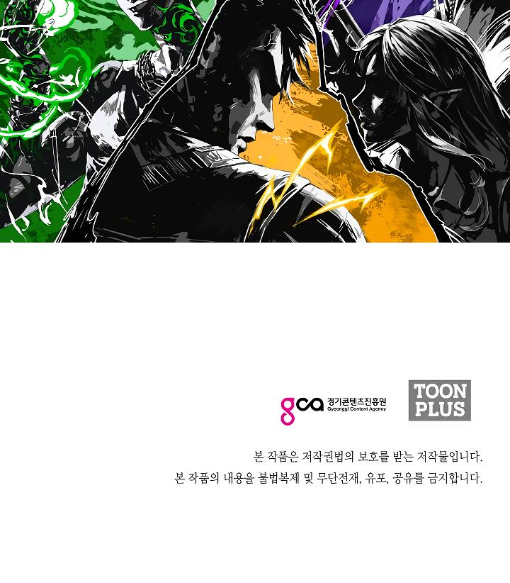 Rooftop Sword Master Chap 59 - Next Chap 60