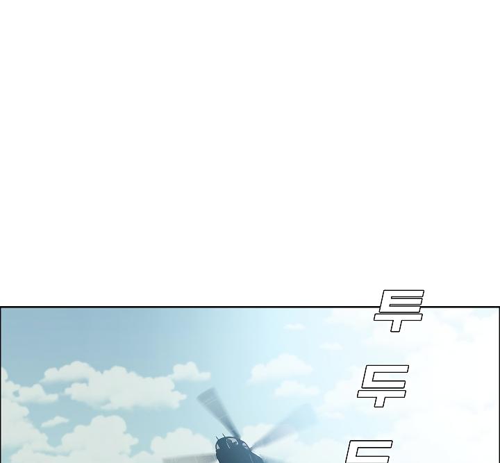 Rooftop Sword Master Chap 50 - Next Chap 51