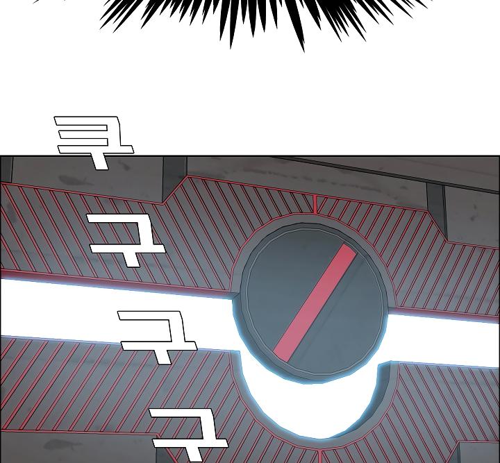 Rooftop Sword Master Chap 50 - Next Chap 51