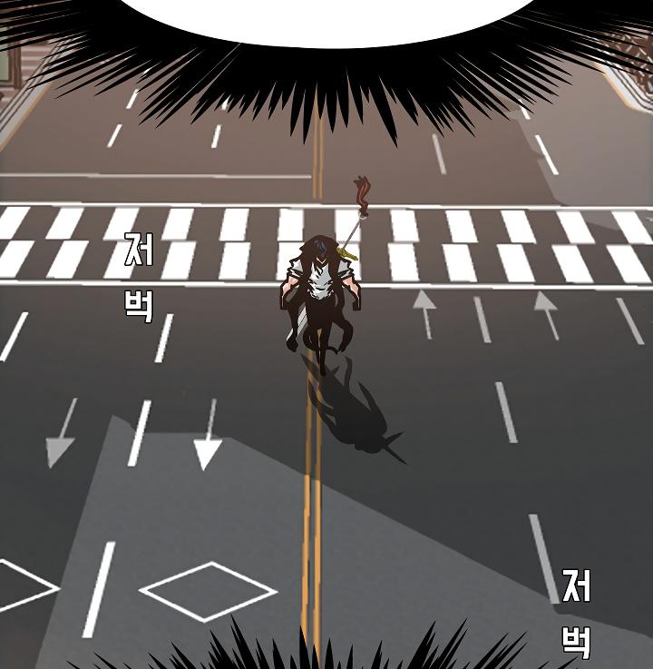 Rooftop Sword Master Chap 51 - Next Chap 52