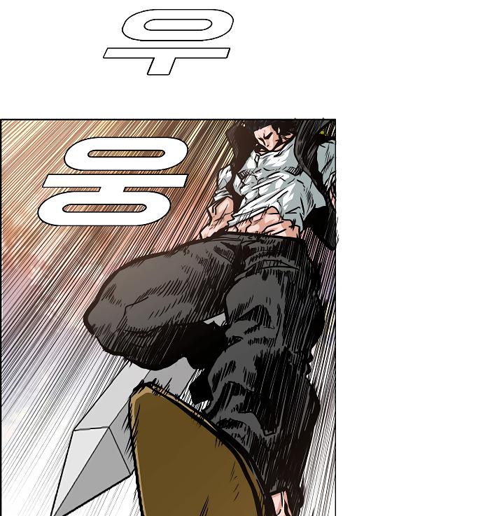 Rooftop Sword Master Chap 51 - Next Chap 52